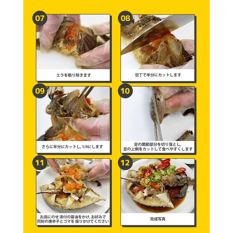 カンジャンケジャン500g カンジャンセウジャン10尾 カンジャンセット しょうゆセット メス 卵入り 韓国料理 韓国食品 クール便 Kanjangset Joy Food 通販 Yahoo ショッピング