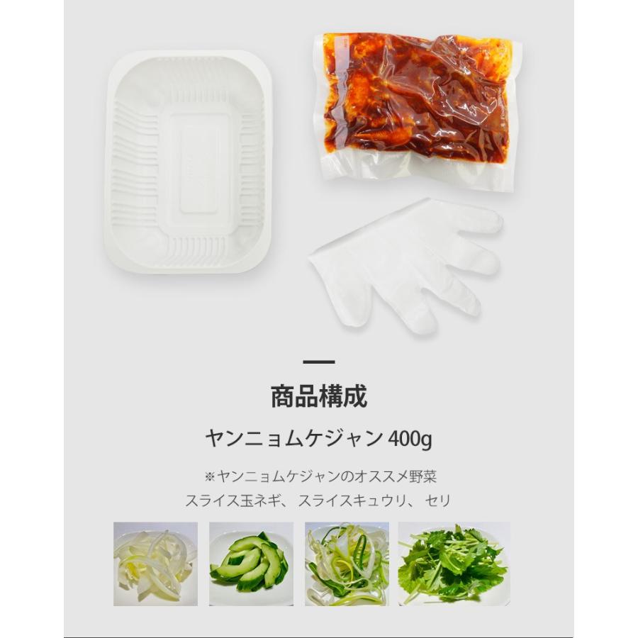 ヤンニョムケジャン500g + カンジャンセウジャン エビ10尾 タレ漬けカニ 韓国料理 韓国食品｜joyfood｜13