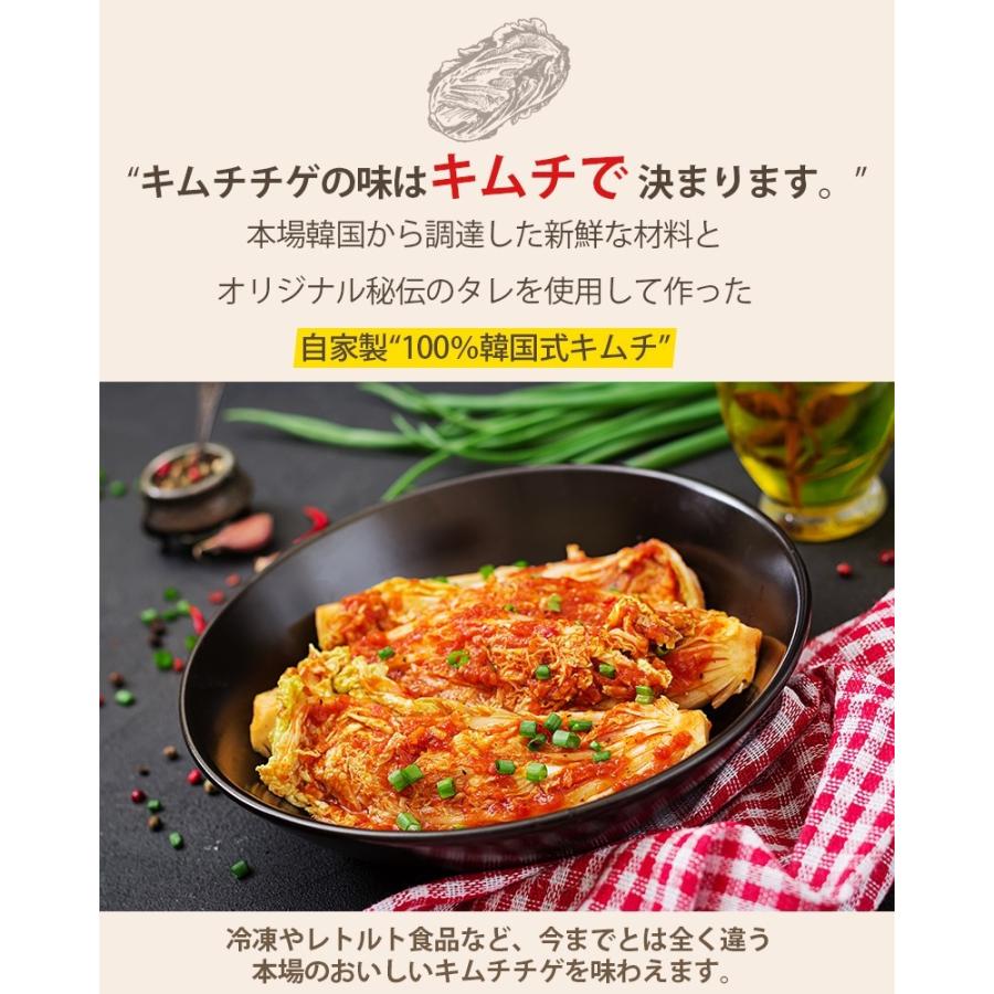 釜山亭 キムチチゲ (定番の味) 10分で完成!キムチチゲ キムチ鍋 2~3人前 〆用ラーメン入り キムチ 韓国食品 韓国料理 JOYFOOD :kimuchichige:JOY FOOD - 通販 - Yahoo!ショッピング 釜山亭 キムチチゲ (定番の味) 10分で完成!キムチチゲ キムチ鍋 2~3人前 〆用ラーメン入り キムチ 韓国食品 韓国料理 JOYFOOD :kimuchichige:JOY FOOD - 通販 - Yahoo!ショッピング