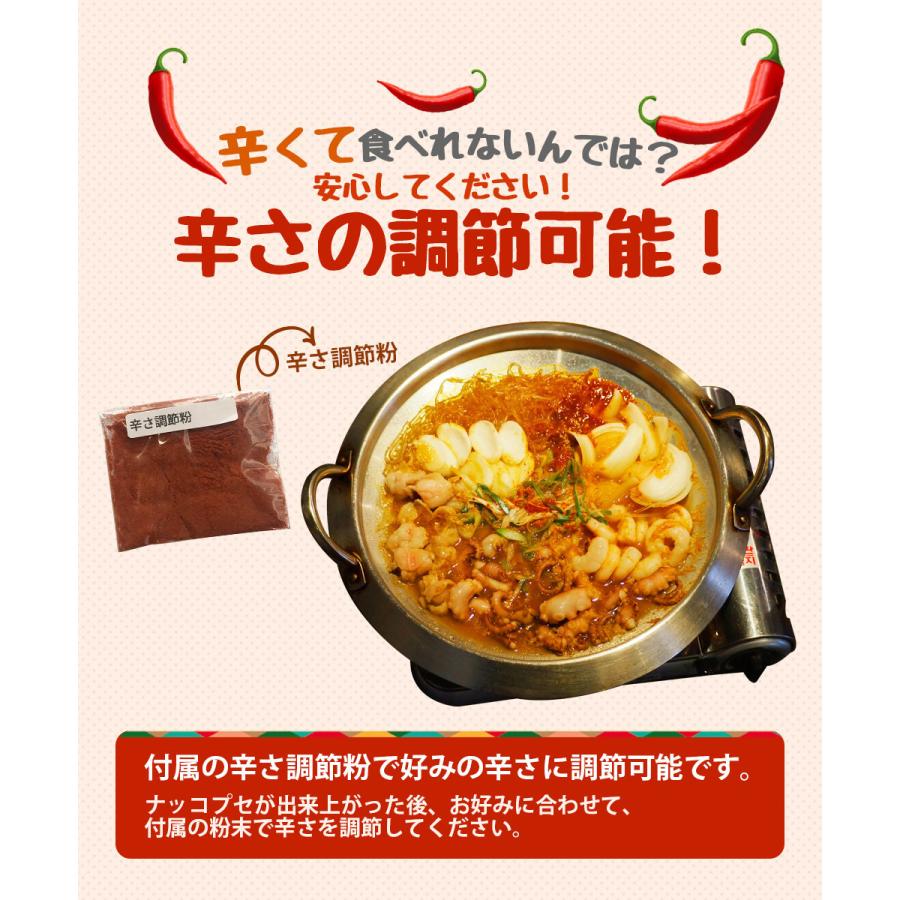 ナッコプセ2 3人前 はるさめ もち入り タコ ホルモン エビを入れた釜山名物鍋料理 福岡の人気お店 空とぶ豚 の人気メニュー Sora Nakkobse Joy Food 通販 Yahoo ショッピング