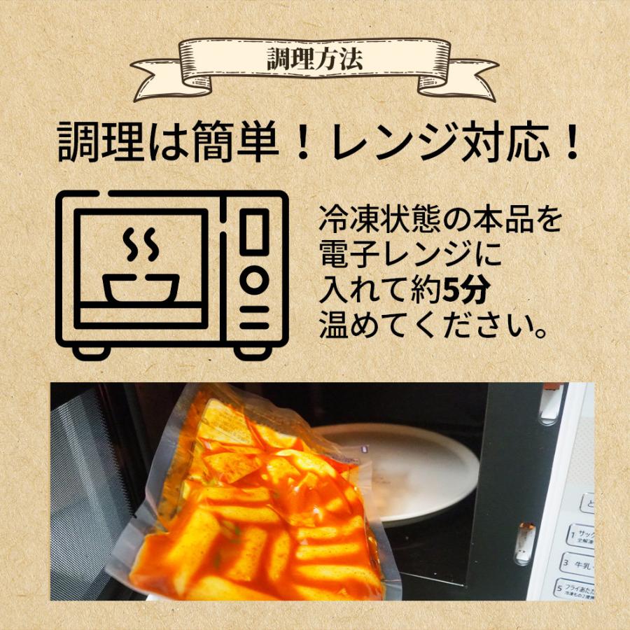 韓国の味 トッポッキ 350g 1~2人前 特製ソースを使った手作り 韓国料理 韓国食品 韓国惣菜｜joyfood｜07