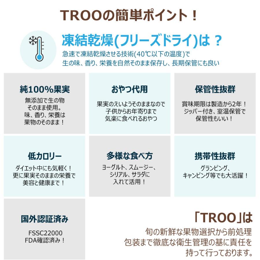 フリーズドライフルーツ 6種 果物純100 味 栄養 香りそのまま 果物 低カロリー ダイエットおやつ 子供おやつ 室温保管 簡便パッケージ 砂糖不使用 無添加 Troo Chips Joy Food 通販 Yahoo ショッピング