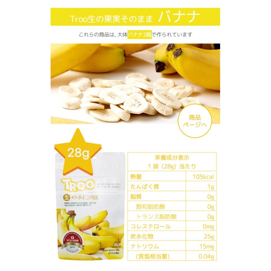 フリーズドライフルーツ 6種セット 果物純100 味 栄養 香りそのまま 低カロリー ダイエットおやつ 子供おやつ 室温保管 簡便パッケージ 砂糖不使用 無添加リ Tru 6set Joy Food 通販 Yahoo ショッピング