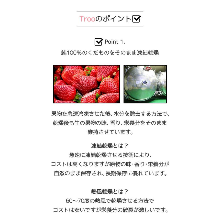 いきなり Sale 10 Off フリーズドライフルーツ 6種セット 果物純100 味 栄養 香りそのまま 低カロリー ダイエット 子供おやつ 砂糖不使用 無添加リ Tru 6set Joy Food 通販 Yahoo ショッピング