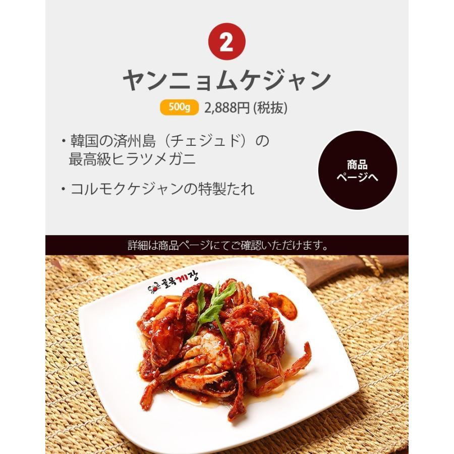 欲張り4個セット カンジャンケジャン ヤンニョムケジャン 1kg カンジャンセウジャン ヤンニョムセウジャン 尾 クール便 Yokubariset Joy Food 通販 Yahoo ショッピング