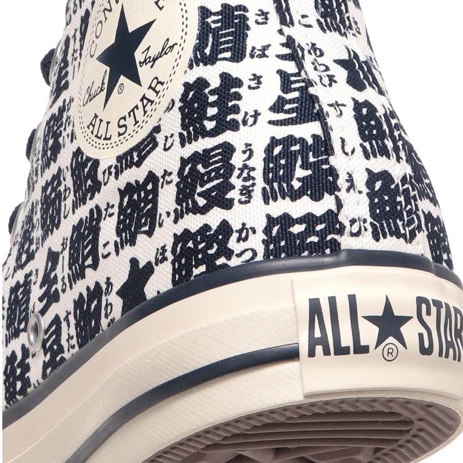 CONVERSE（コンバース） オールスター ユノミ ハイ レディース メンズ
