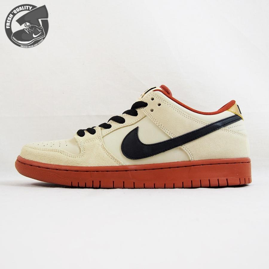 nike sb online shop