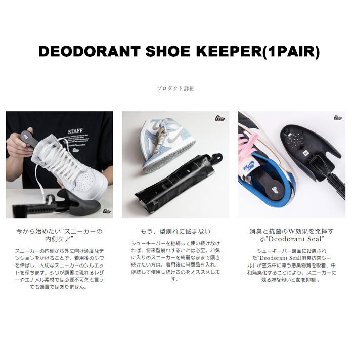 KicksWrap キックスラップ デオドラント シュー キーパー 左右1 KicksWrap キックスラップ デオドラント シュー キーパー 左右1