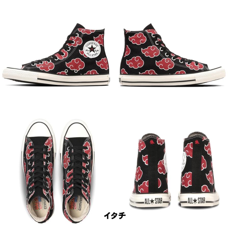 CONVERSE（コンバース） オールスター HI ナルト シップウデン