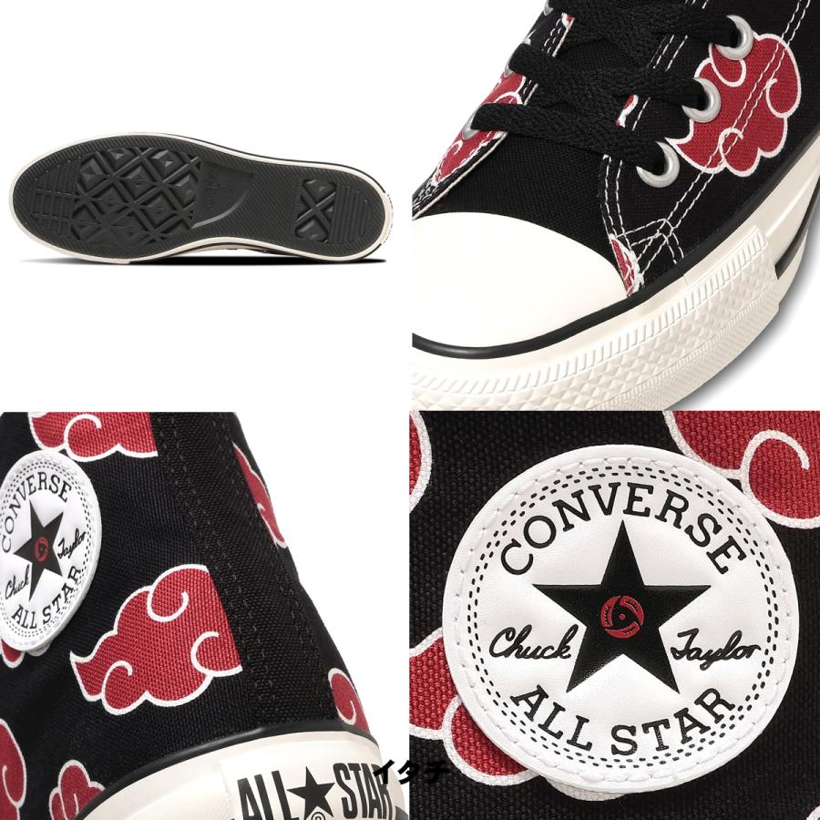 CONVERSE（コンバース） オールスター HI ナルト シップウデン
