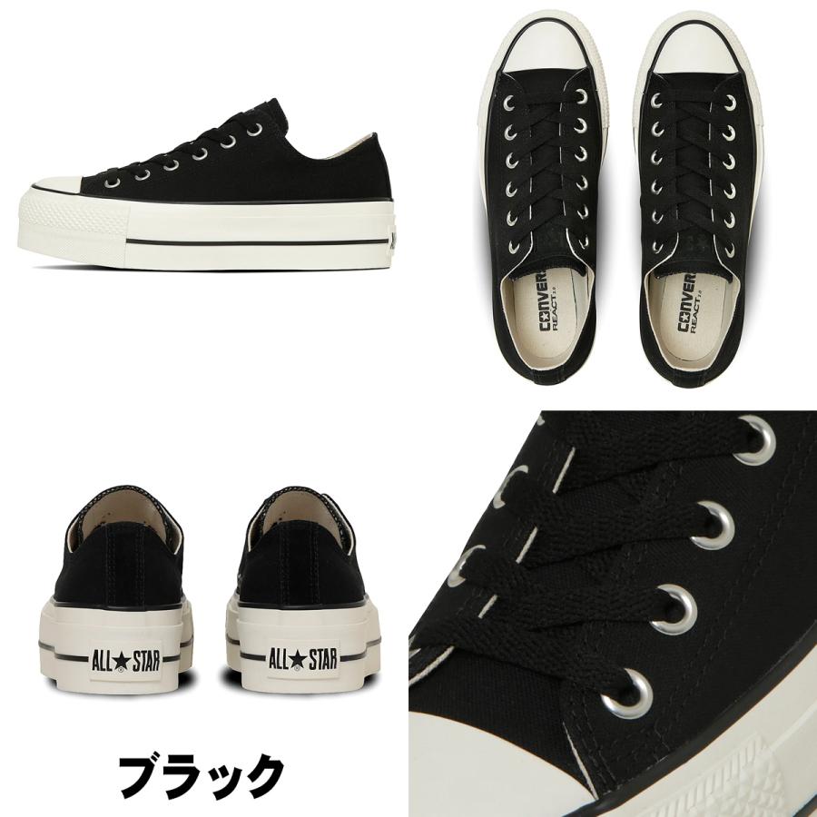 CONVERSE（コンバース） オールスター R リフテッド PS OX ブラック