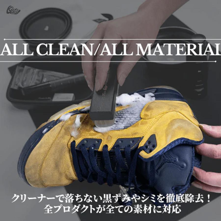 KicksWrap（キックスラップ） プロフェッショナル シューケア キット