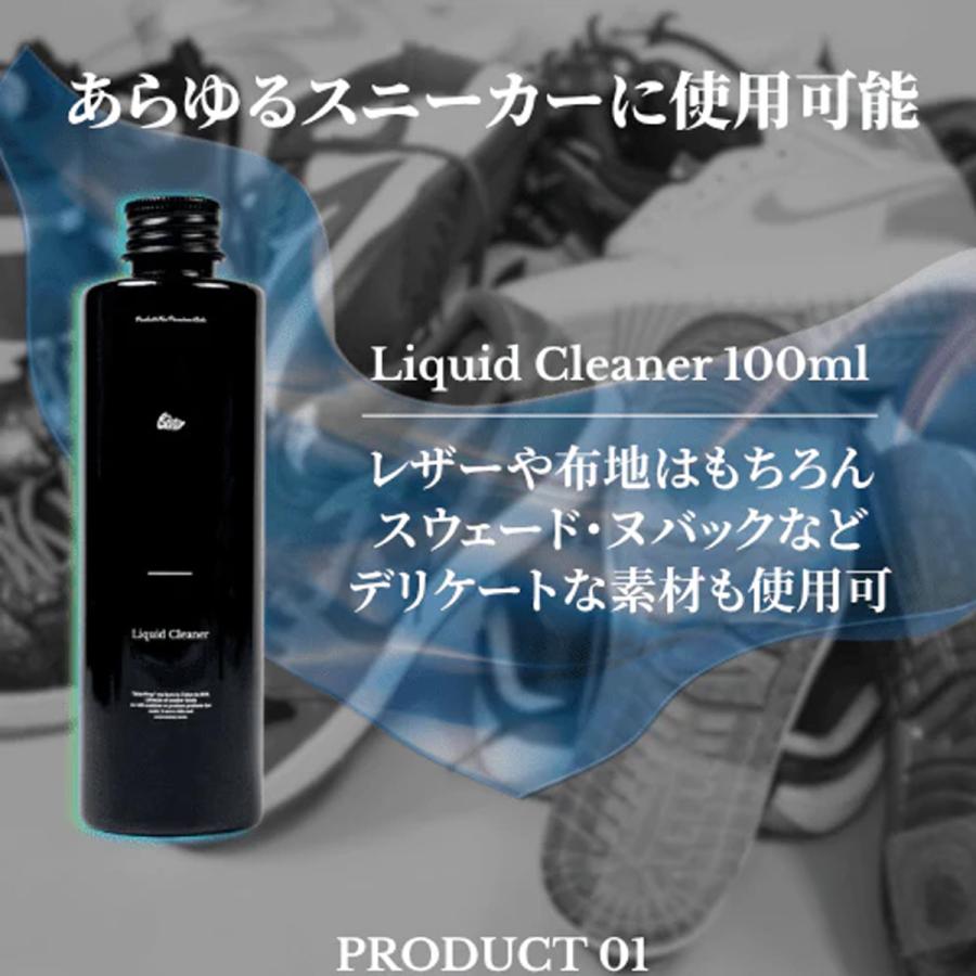 KicksWrap（キックスラップ） プロフェッショナル シューケア キット