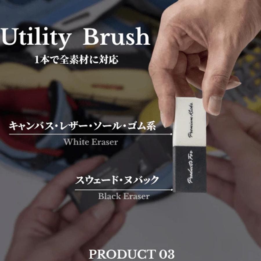 KicksWrap（キックスラップ） プロフェッショナル シューケア キット