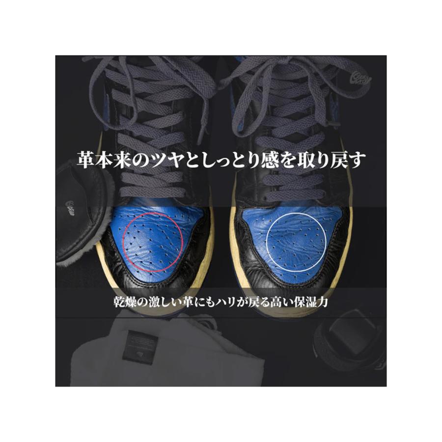 キックスラップ プレミアム シュー クリーム 60g KICKSWRAP PREMIUM SHOE CREAM kw-117 | KicksWrap | 01