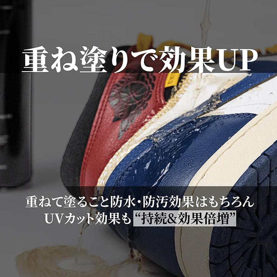 キックスラップ ウォータープルーフスプレー 2.0 220ml 防水スプレー KICKSWRAP WATERPROOF SPRAY 2.0 220ml kw-107 | KicksWrap | 03