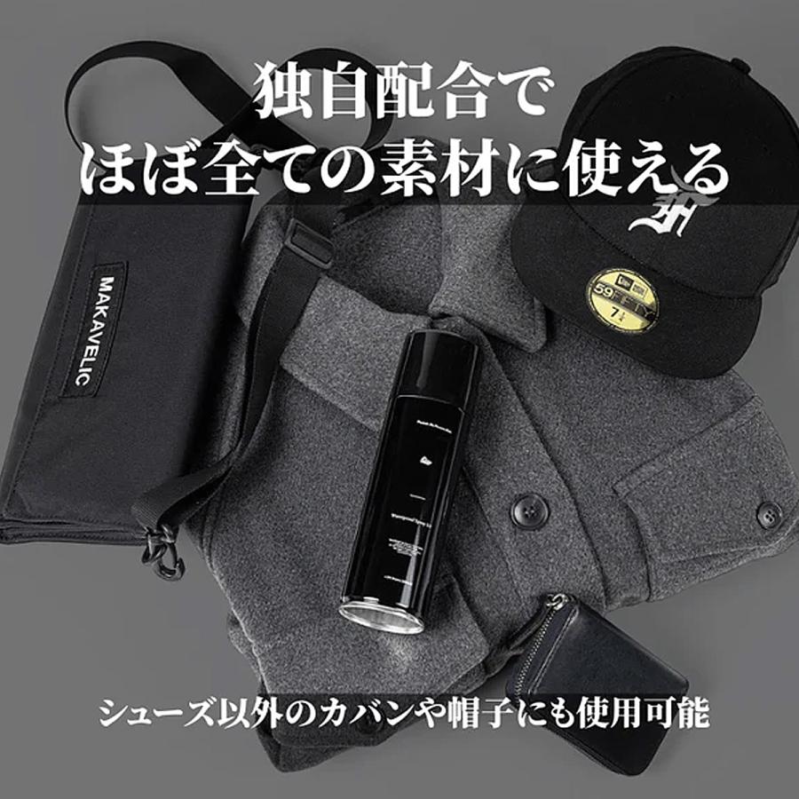 キックスラップ ウォータープルーフスプレー 2.0 220ml 防水スプレー KICKSWRAP WATERPROOF SPRAY 2.0 220ml kw-107 | KicksWrap | 04