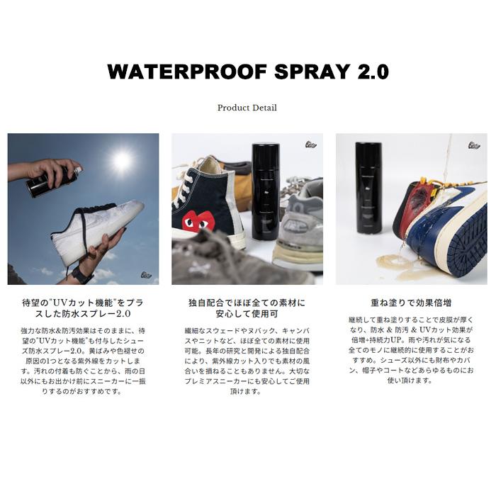 キックスラップ ウォータープルーフスプレー 2.0 220ml 防水スプレー KICKSWRAP WATERPROOF SPRAY 2.0 220ml kw-107 | KicksWrap | 08