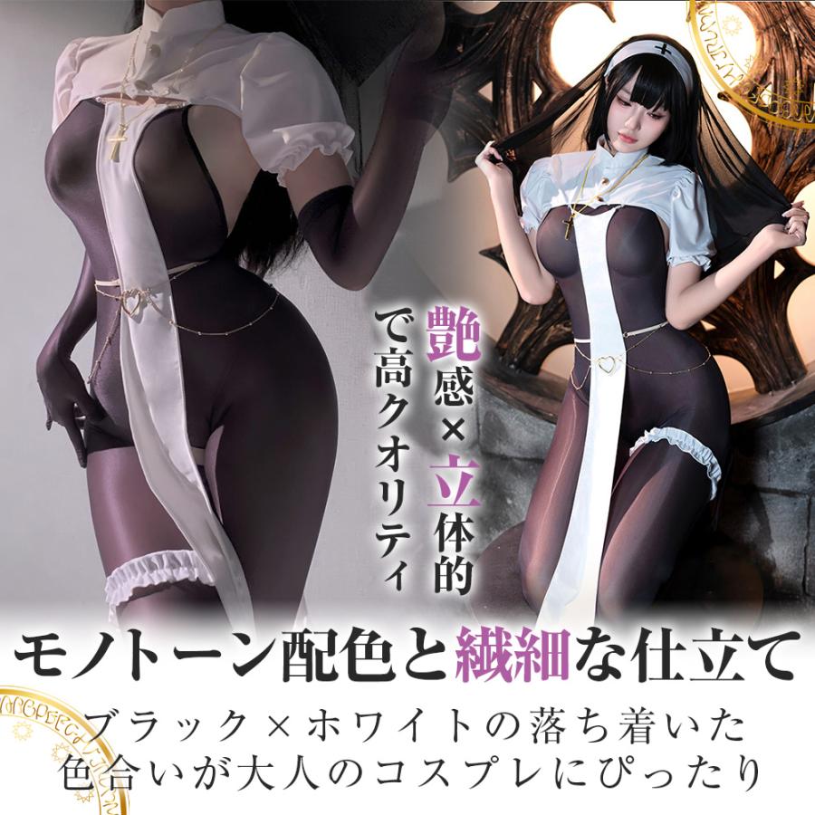 P10倍】 【純白×妖艶】 コスプレ シスター 修道女 セクシー ハロウィン
