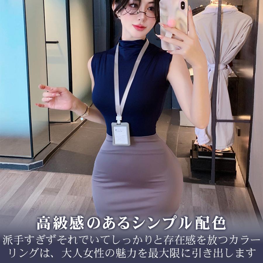 P10倍】 【理性を溶かす】 コスプレ 秘書 女教師 OL 家庭教師 セクシー