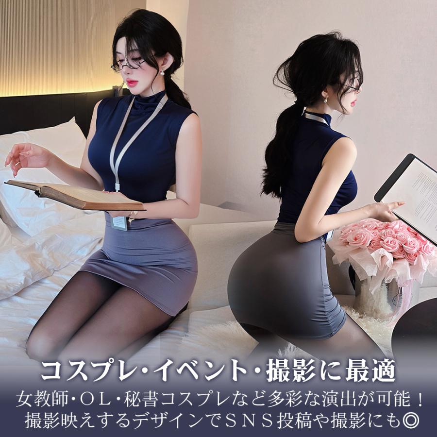 P10倍】 【理性を溶かす】 コスプレ 秘書 女教師 OL 家庭教師 セクシー