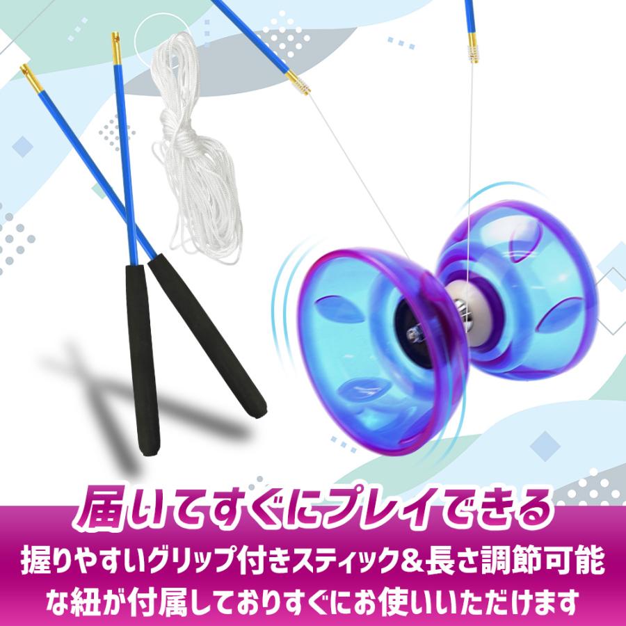ポイント10倍】 【初心者さんも扱いやすい】 ディアボロ 中国ゴマ