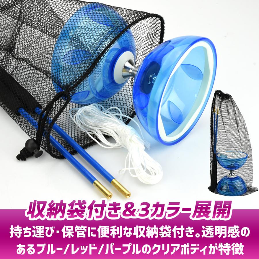 ポイント10倍】 【初心者さんも扱いやすい】 ディアボロ 中国ゴマ