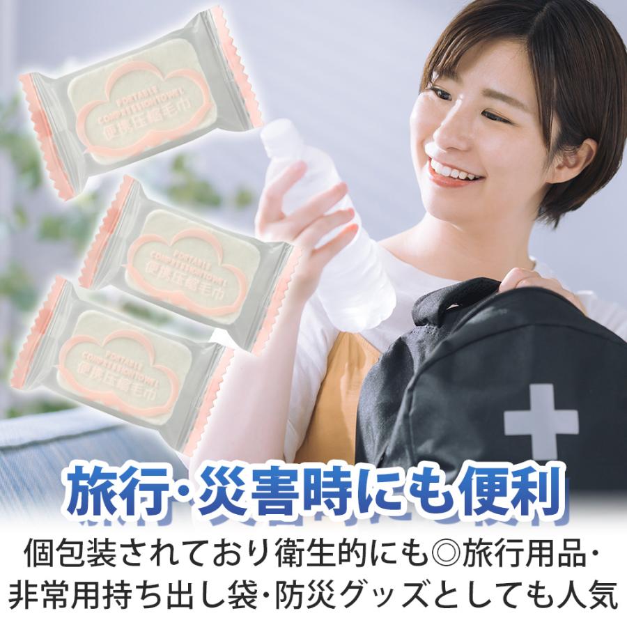 ポイント10倍】 【個包装】 圧縮タオル 18個入り 携帯タオル 使い捨て