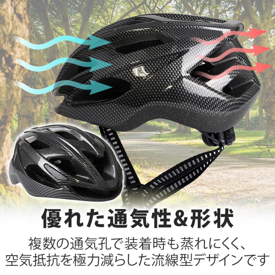 ポイント10倍】 【CE認証済・超軽量】 ヘルメット 自転車 自転車