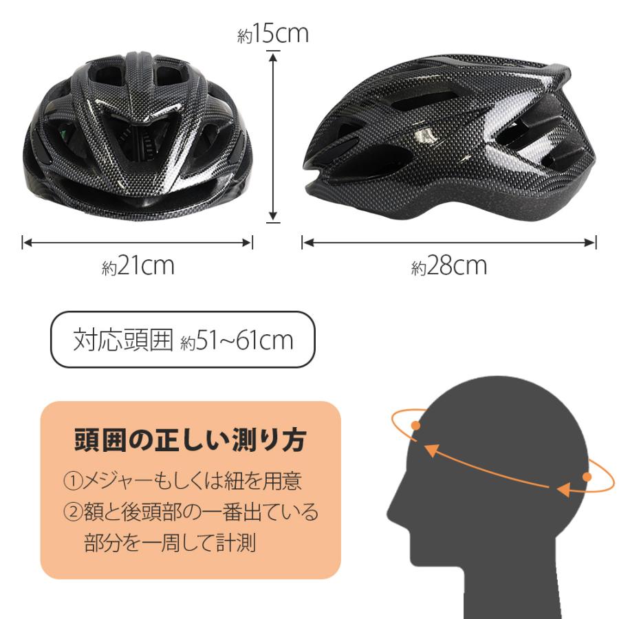 自転車　ヘルメット、譲渡証明書付 ポイント10倍】 【CE認証済・超軽量】 ヘルメット 自転車 自転車