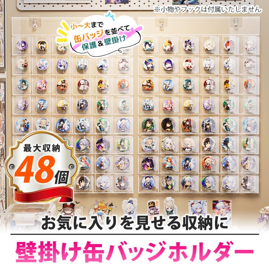 ポイント10倍】 【推し活してる】 缶バッジ専用 収納ファイル 壁掛け版