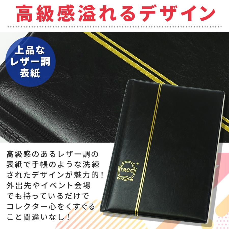 【ポイント10倍】 【大容量収納】 チョコシール ファイル チョコシール用 コレクション ケース B5サイズ ウエハースシール シールケース シール帳 |  | 04