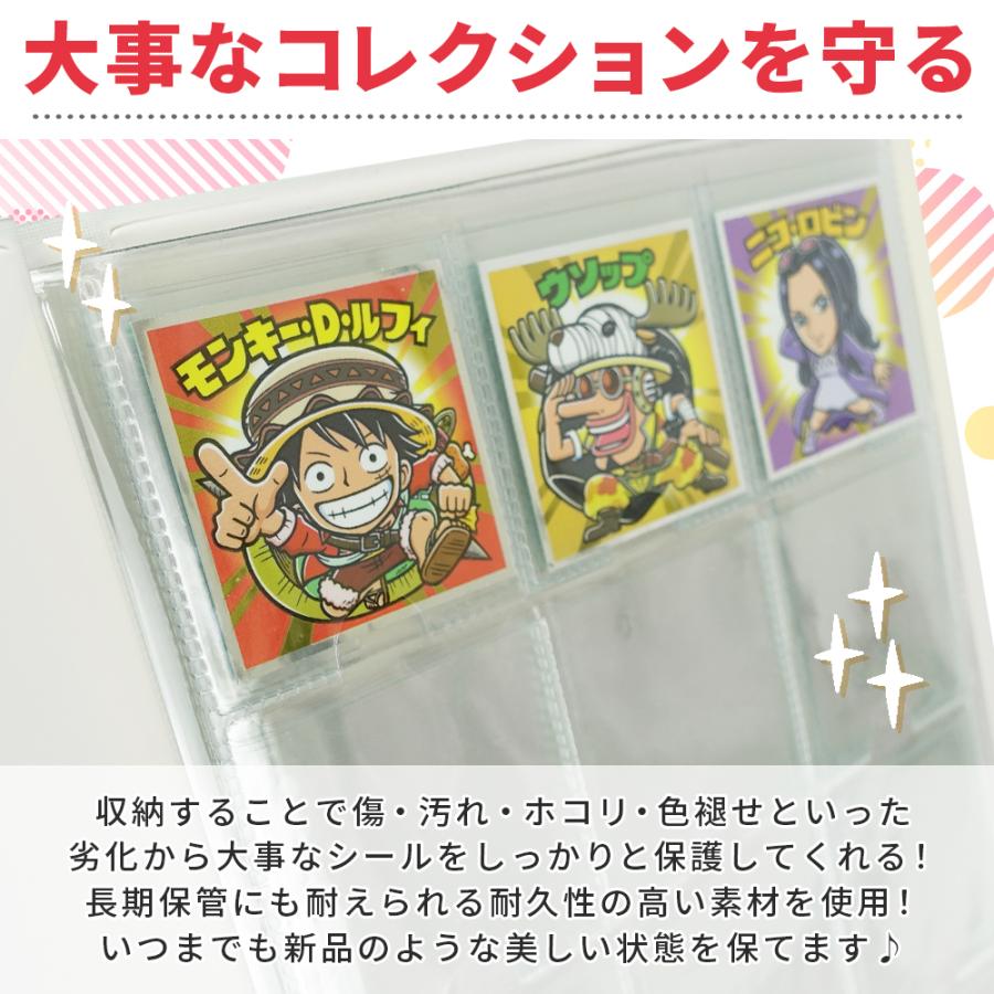 【ポイント10倍】 【大容量収納】 チョコシール ファイル チョコシール用 コレクション ケース B5サイズ ウエハースシール シールケース シール帳 |  | 08