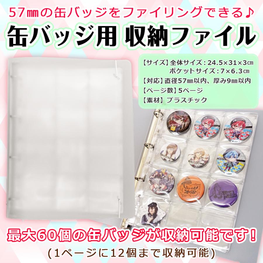 オンエア! グッズ まとめ売り 缶バッジ クリアファイル　アクスタ、紙類 大量 オンエア! グッズ まとめ売り 缶バッジ クリアファイル アクスタ