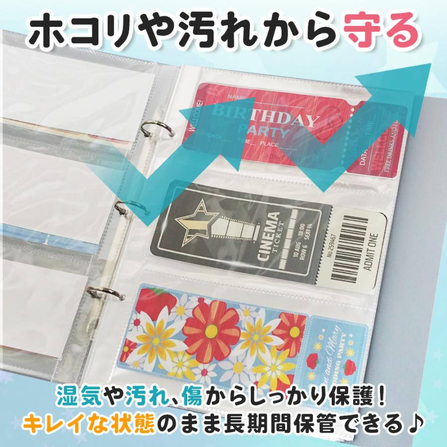 ポイント10倍】 【大容量収納】 チケット 収納 大容量 保管 ホルダー