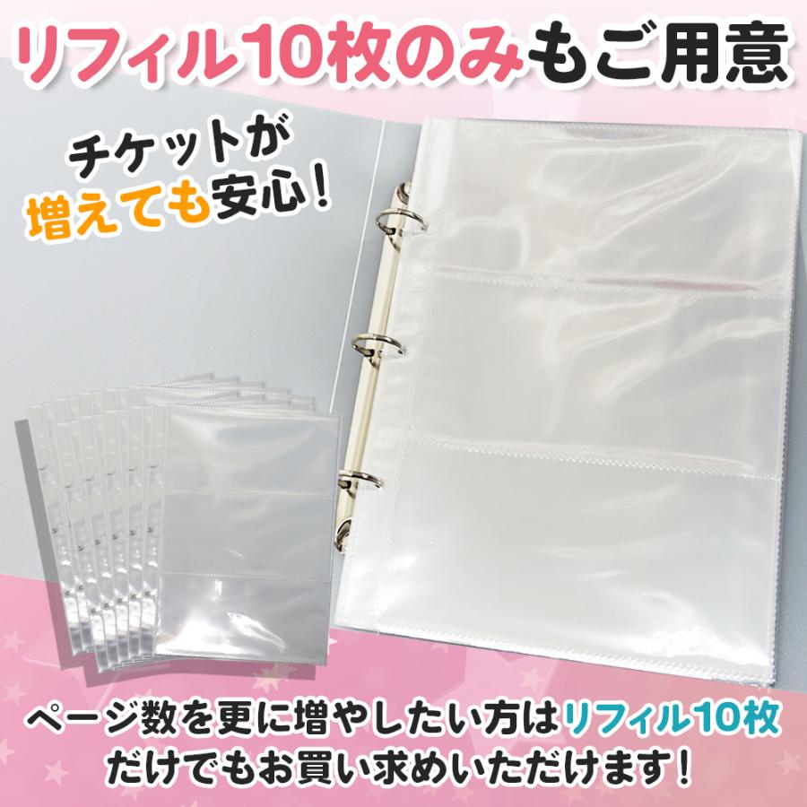 ポイント10倍】 【大容量収納】 チケット 収納 大容量 保管 ホルダー