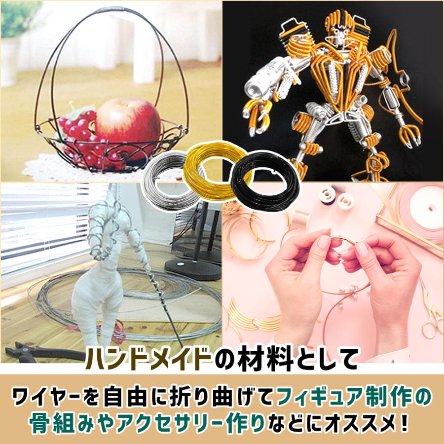ポイント10倍】 【加工しやすく丈夫】 アルミワイヤー 針金 アルミ線