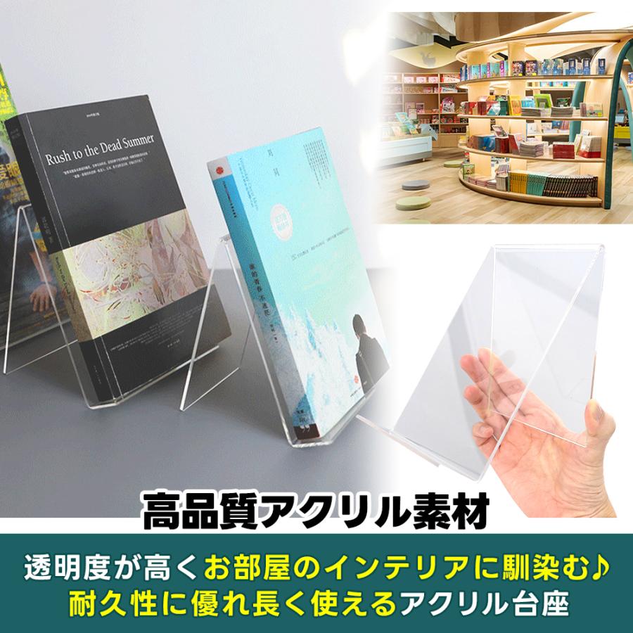 ポイント10倍】 【展示会御用達】 ブックスタンド アクリル 6個 卓上