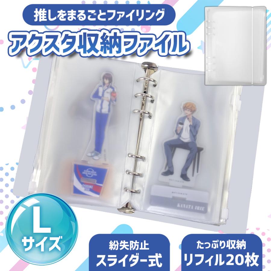 ポイント10倍】 【推し活収納に】 アクリルスタンド 収納 ホルダー