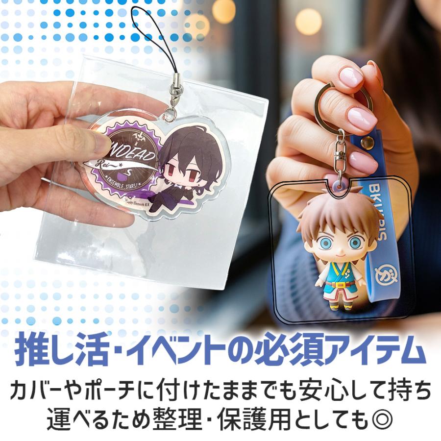 ポイント10倍】 【汚れ防止に】 アクリルキーホルダー カバー ラバー