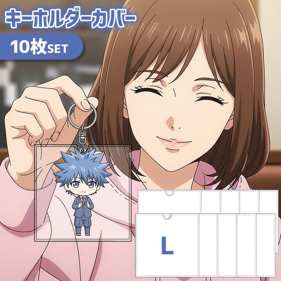 nqrse アクリルキーホルダー10点　ラバーストラップ1点セット ポイント10倍】 【汚れ防止に】 アクリルキーホルダー カバー ラバー