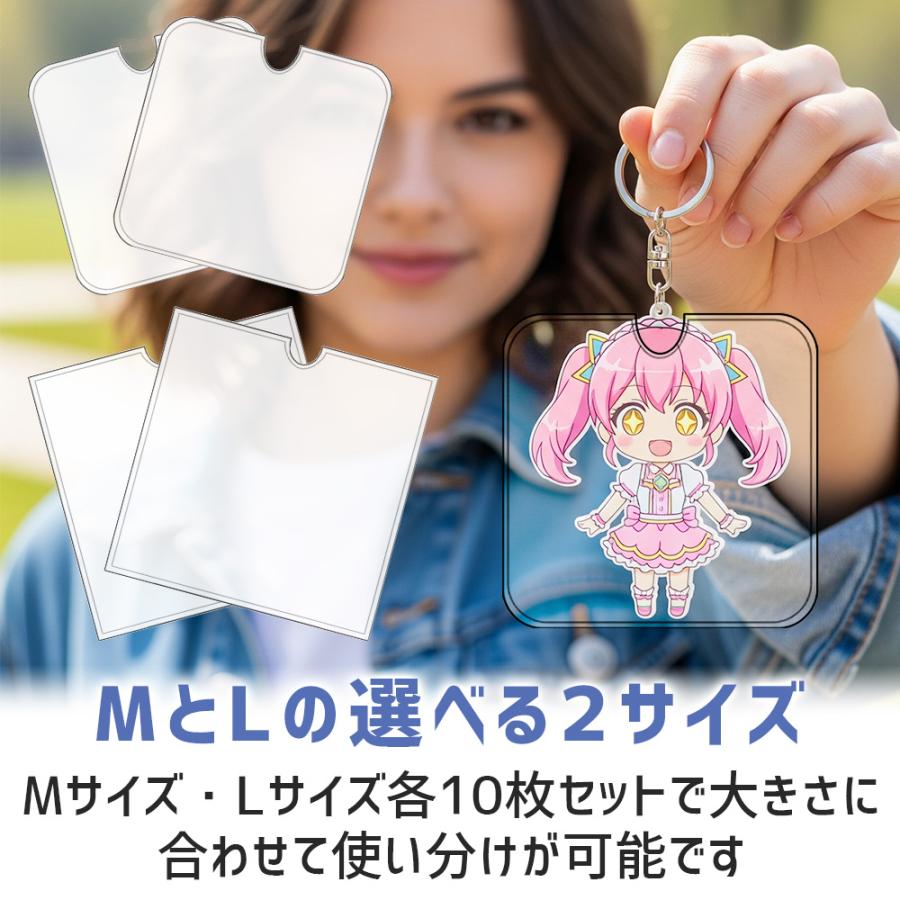 ポイント10倍】 【汚れ防止に】 アクリルキーホルダー カバー ラバー