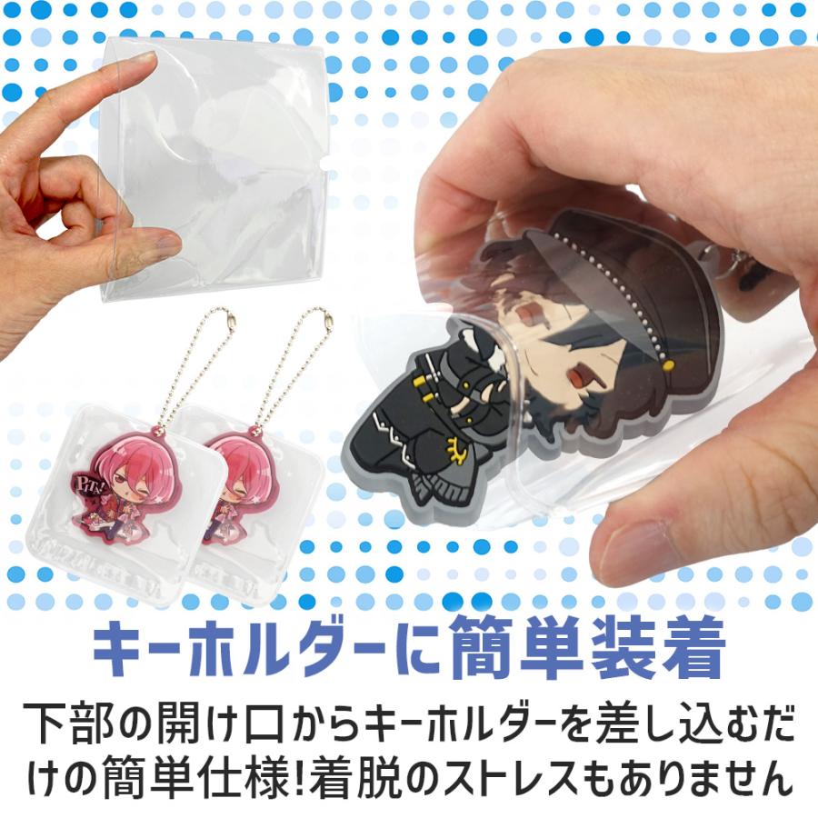 ポイント10倍】 【汚れ防止に】 アクリルキーホルダー カバー ラバー