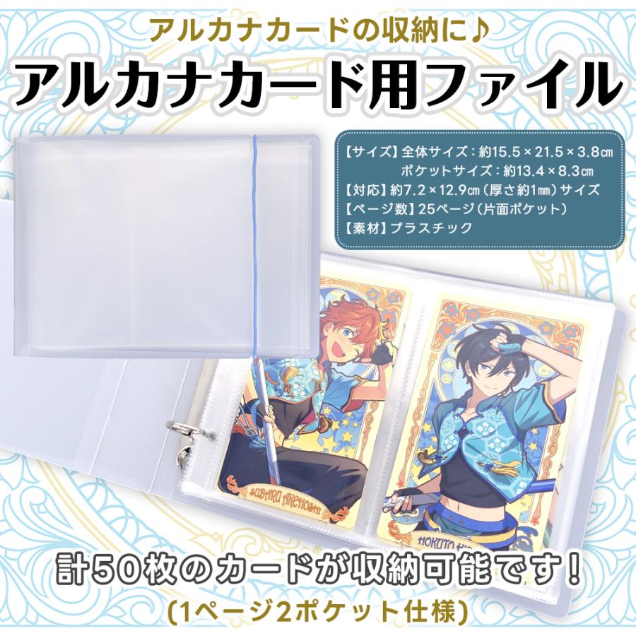 ポイント10倍】 【綺麗に保管】 アルカナカード収納 アルカナカード