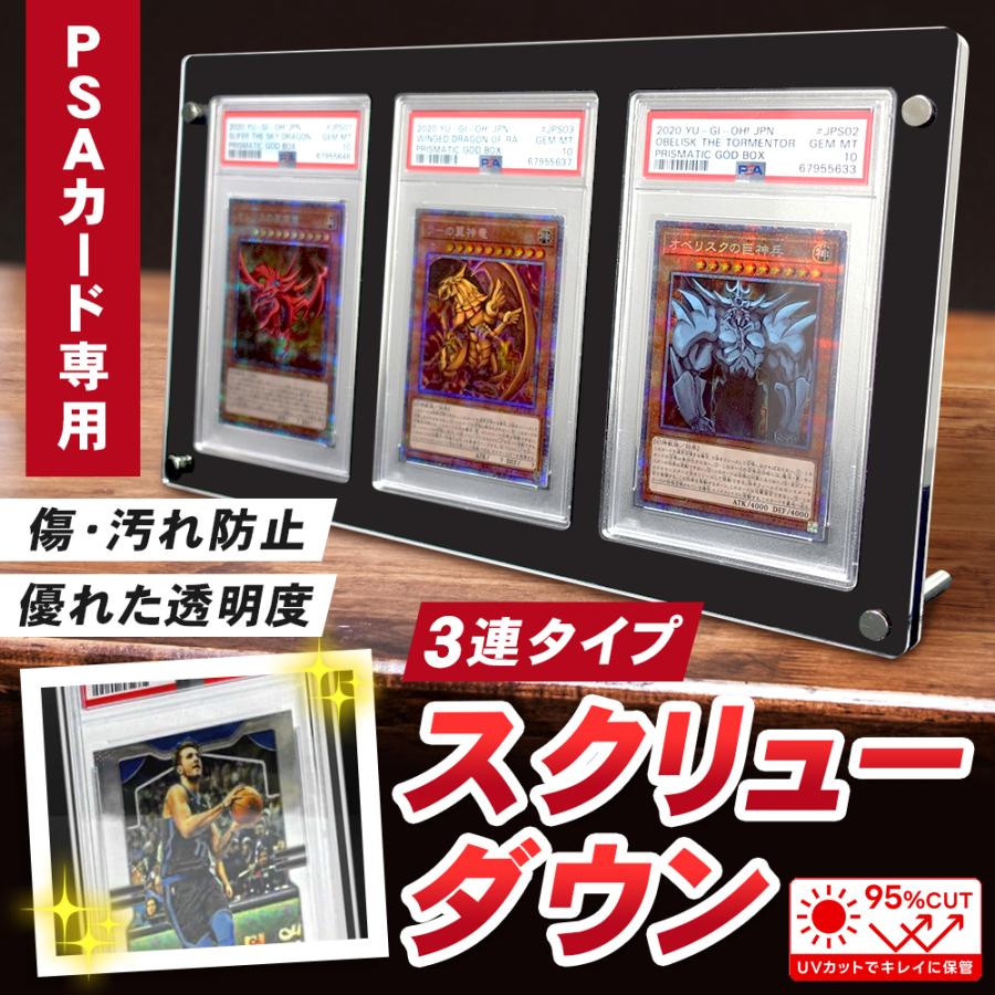 ポイント10倍】 【3連タイプ】 スクリューダウン PSA マグネット ポイント10倍】 【3連タイプ】 スクリューダウン PSA マグネット