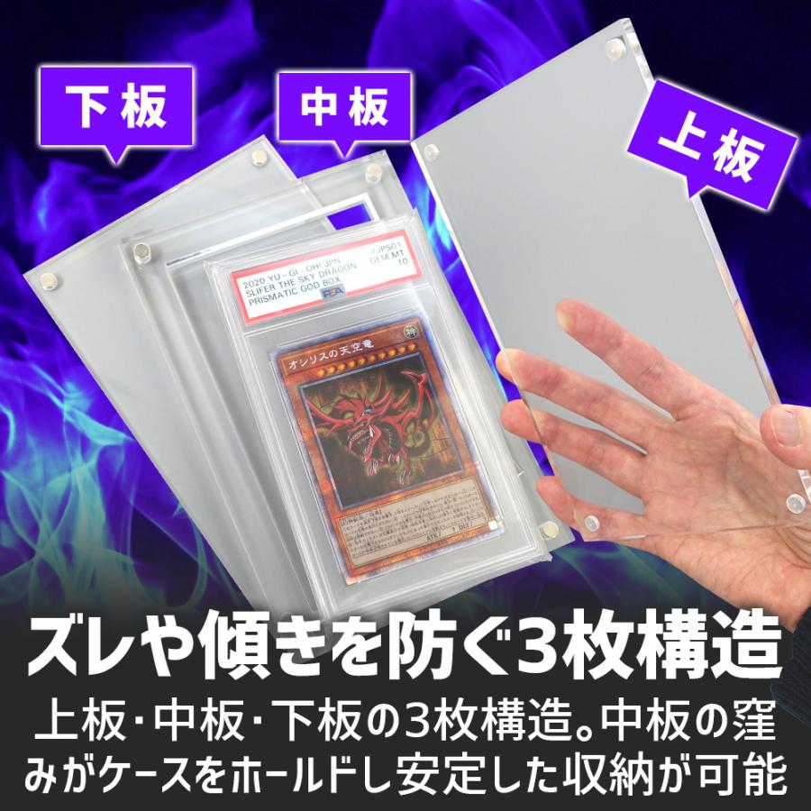 ポイント10倍】 【専用設計】 マグネットローダー UV PSA 専用 トレカ
