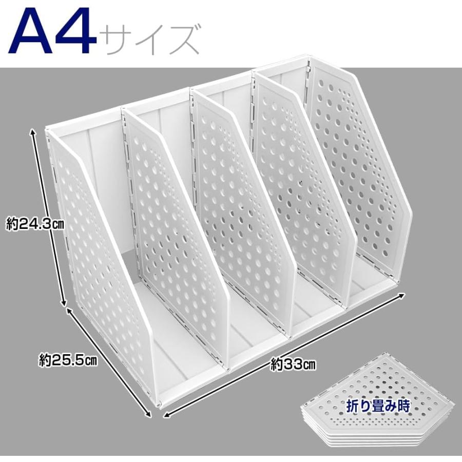 ポイント10倍】 【スッキリ片付く】 ファイルボックス a4 折り畳み式 