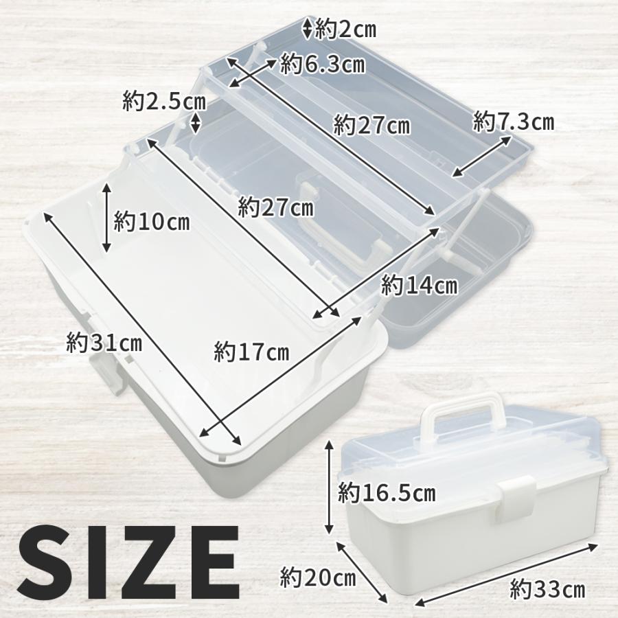 ポイント10倍】 【整理収納アドバイザー監修】ツールボックス 3段 収納