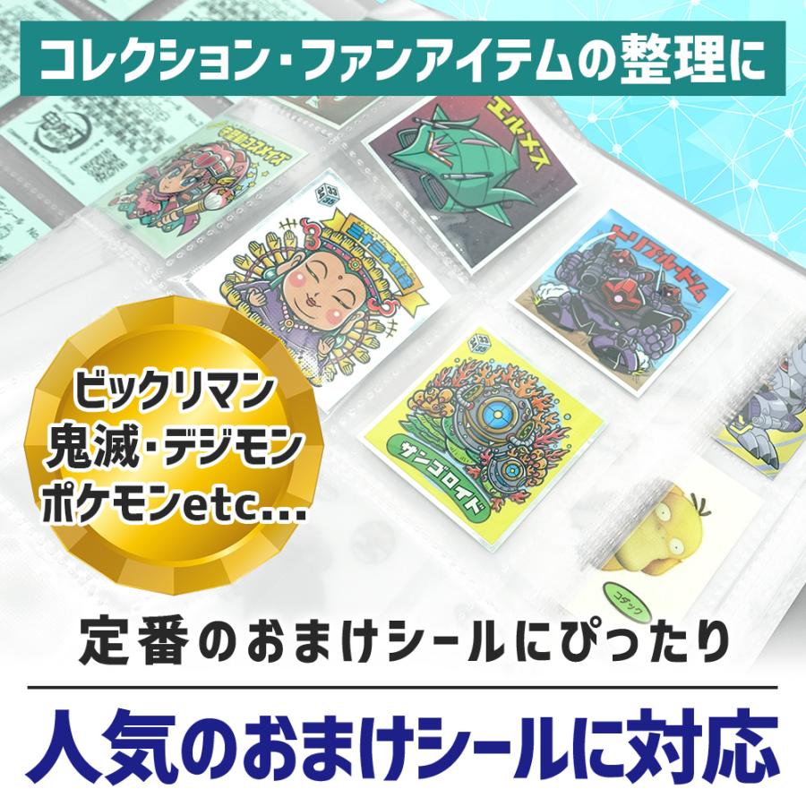 ビックリマンウエハースシールカードマスターズアニメノンジャンルまとめ売り大量 ポイント10倍】 【大きいサイズも対応】 コレクションシール チョコ