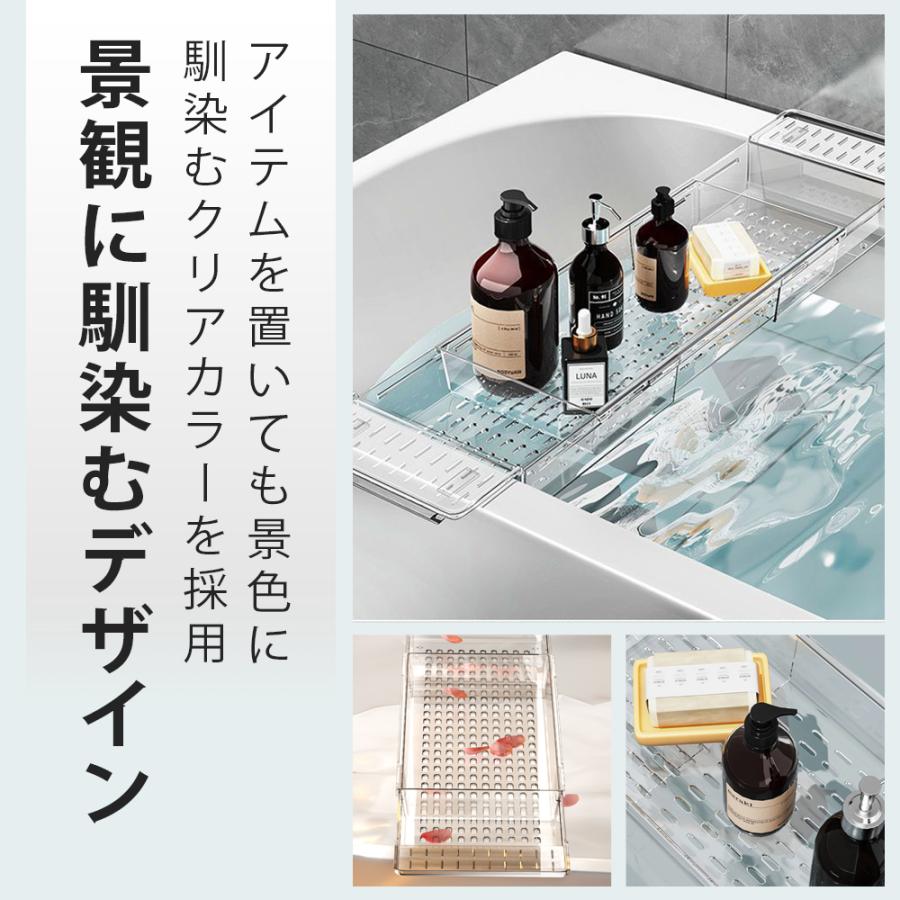 ポイント10倍】【お風呂でくつろぎタイム】 バステーブル